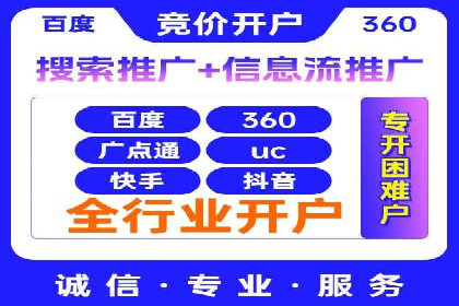 搜索引擎信息流广告的关键词策略与效果评估