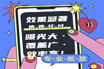 案例解析：推广竞价助力企业抢占市场份额